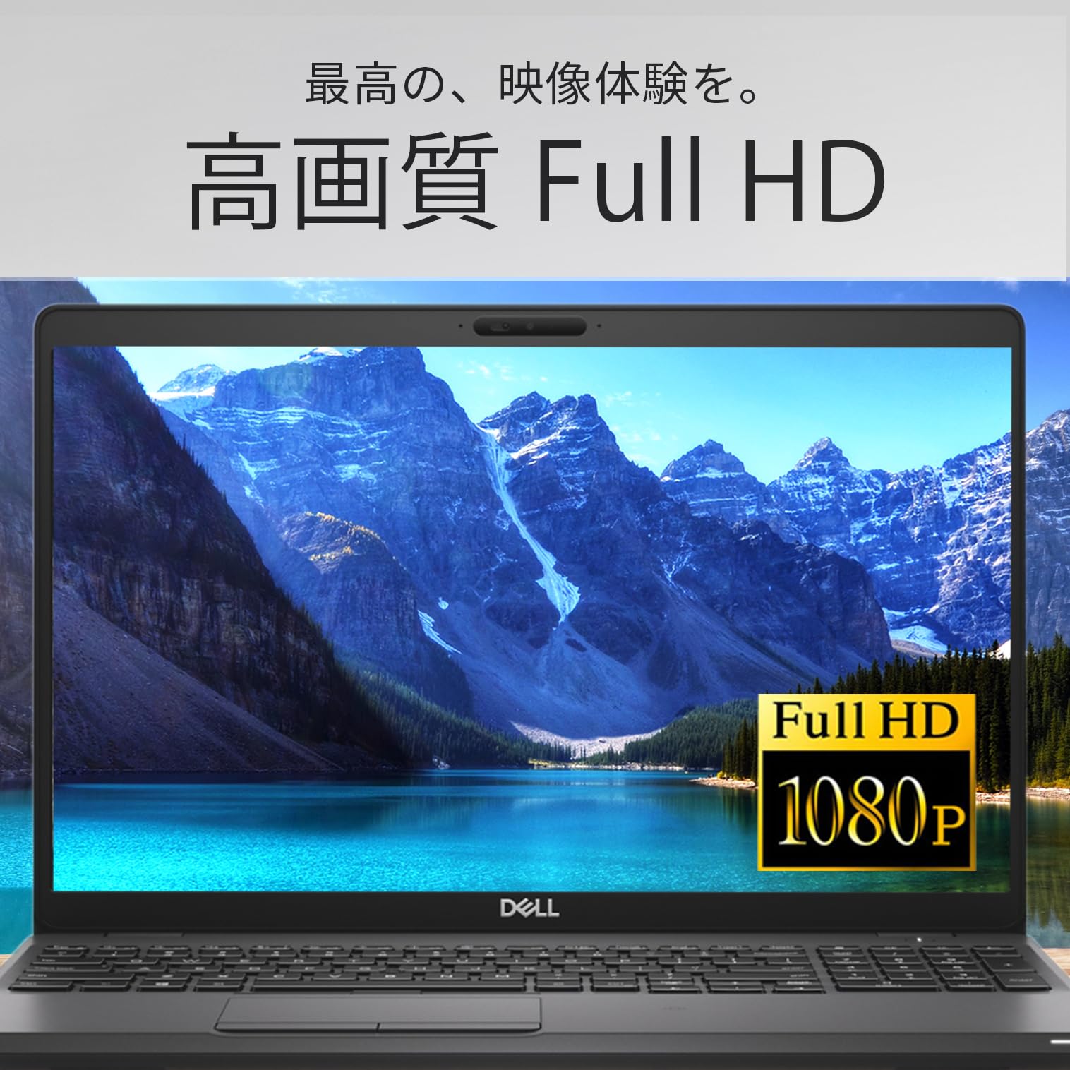 Amazon.co.jp: 【整備済み品】デル Latitude 5400 ノートパソコン 中古